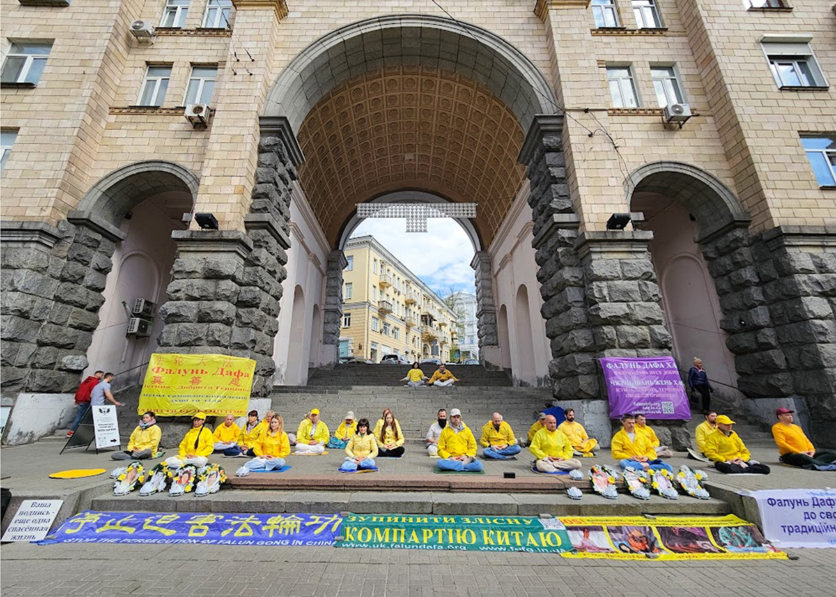 Image for article ​Практикувальники Фалунь Дафа у Києві відзначили річницю мирного звернення «25 квітня»