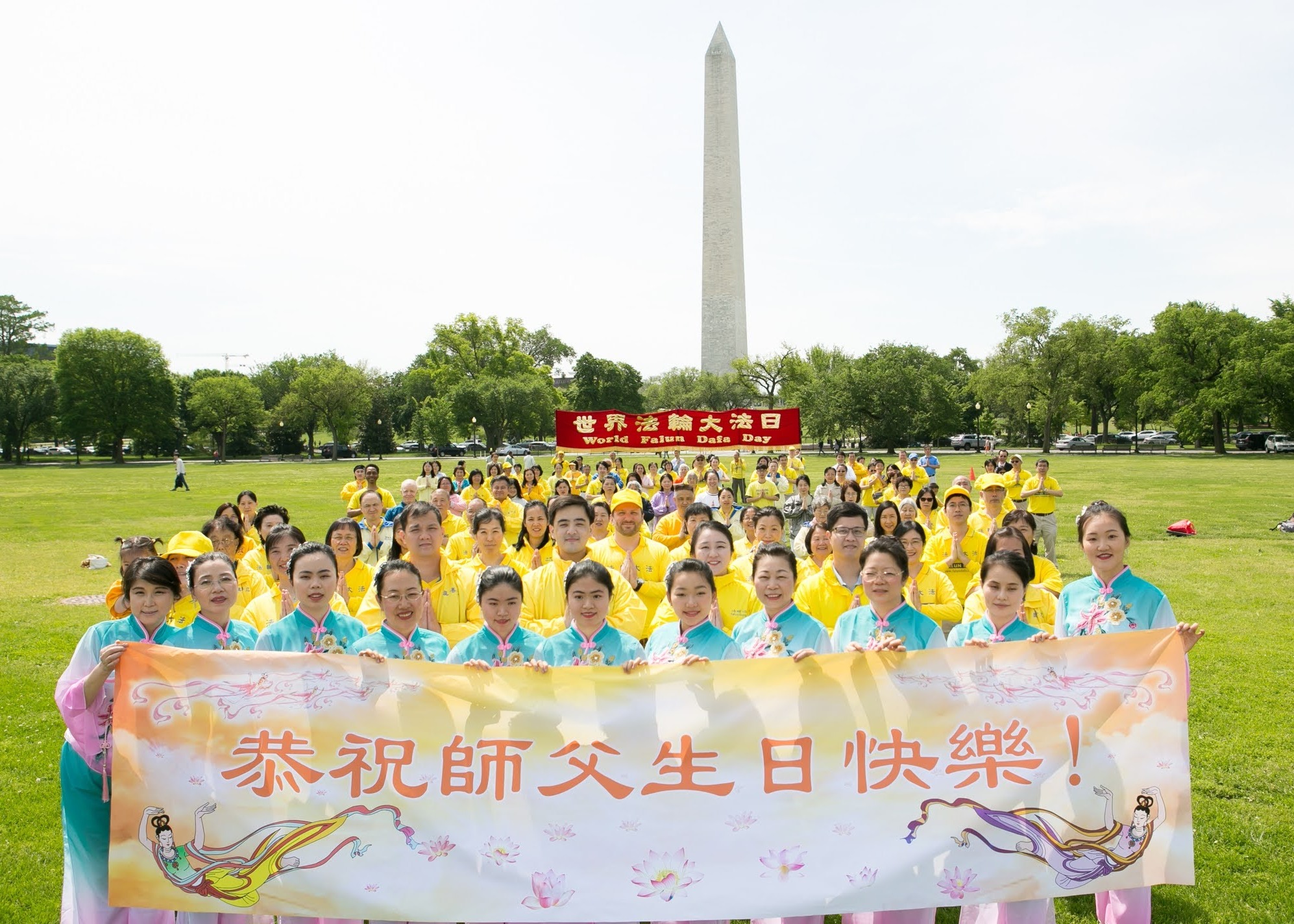 Image for article США. У Вашингтоні відбулися святкові заходи, присвячені Всесвітньому Дню Фалунь Дафа