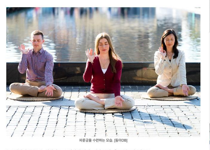 Image for article Південна Корея: два ЗМІ публікують спеціальні репортажі про Фалунь Дафа