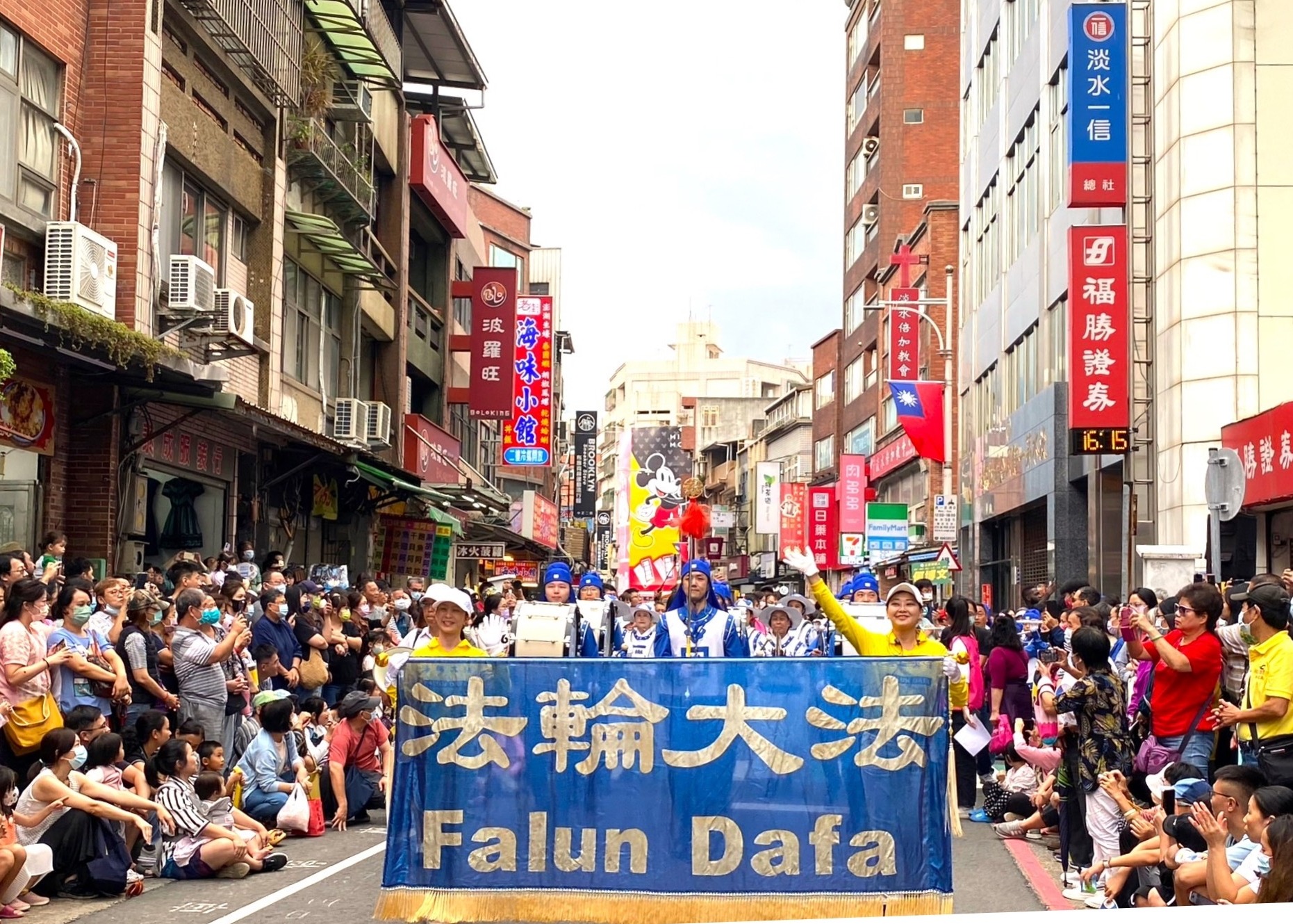 Image for article Тайвань. Фалунь Дафа тепло вітають на параді Фестивалю екологічних мистецтв у районі Тамсуй у Нью-Тайбеї