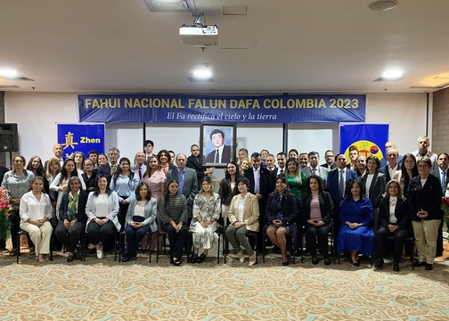 Image for article Колумбія проводить шосту конференцію з обміну досвідом удосконалення за Фалунь Дафа