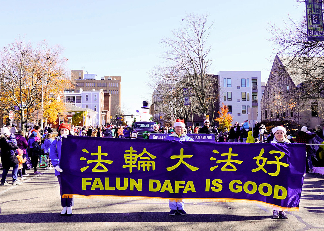 Image for article Мічіган, США. Практикувальників Фалунь Дафа запросили взяти участь у святковому параді в місті Каламазу