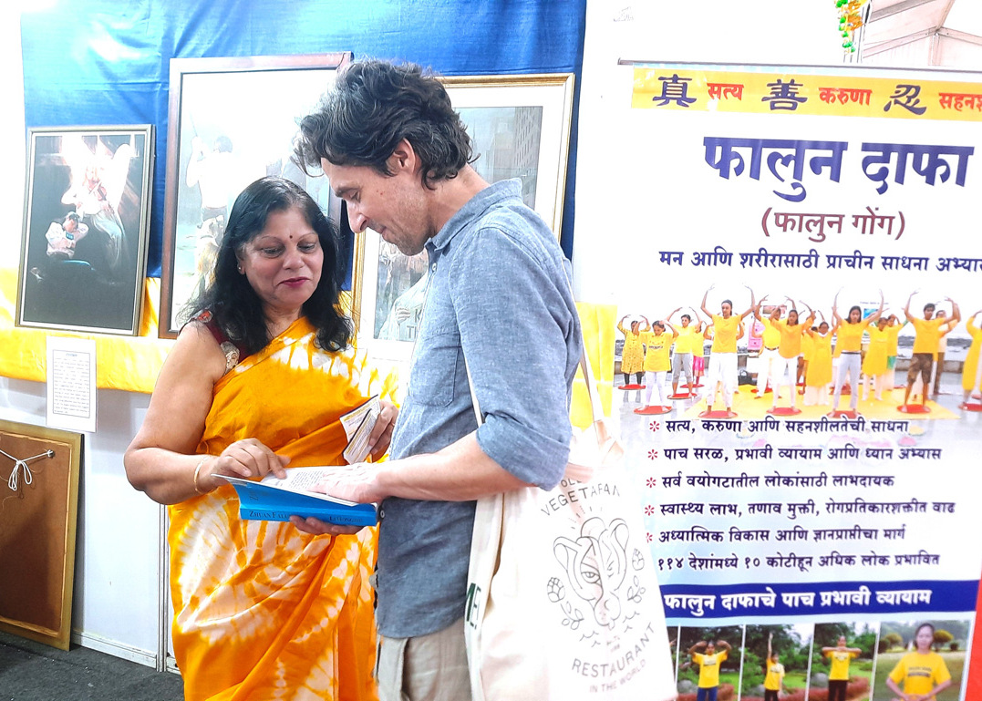 Image for article Індія. Фалунь Дафа представили на першому щорічному книжковому ярмарку в Пуне