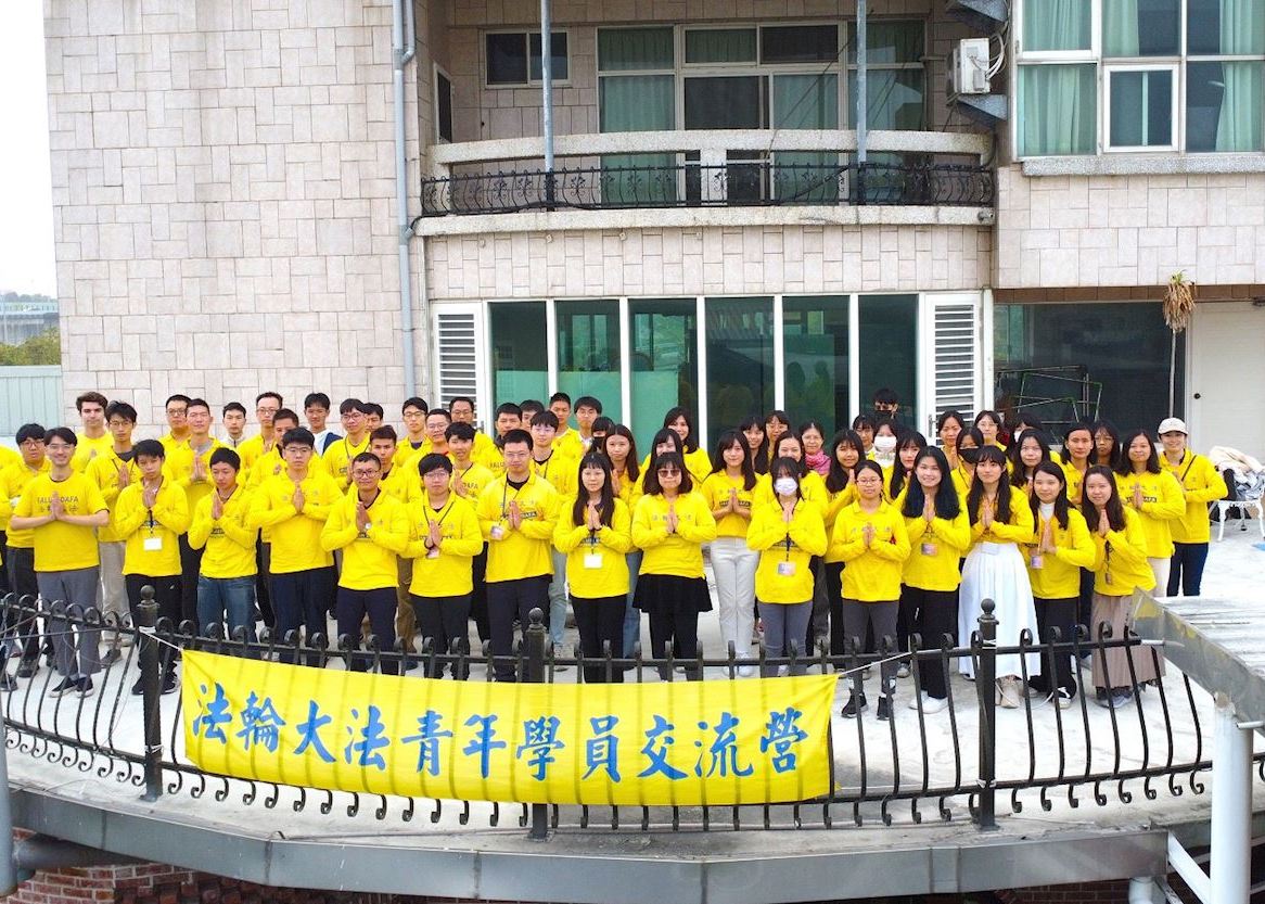 Image for article Тайвань. Молоді практикувальники Фалунь Дафа поділилися досвідами вдосконалення і привітали шановного Вчителя з китайським Новим роком