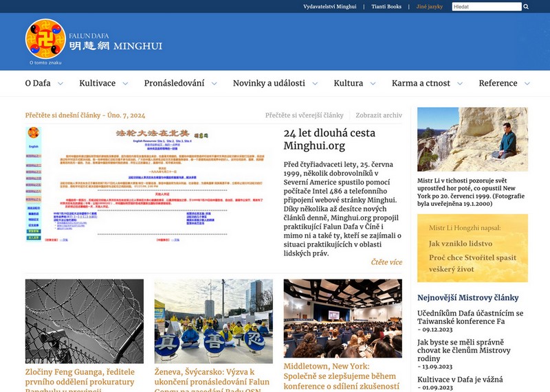 Image for article Створено версію вебсайту Minghui чеською мовою