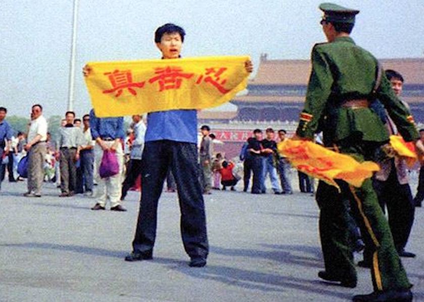 Image for article Запізніла новина. Учителя середньої школи засуджено до семи років позбавлення волі за прихильність до Фалуньгун