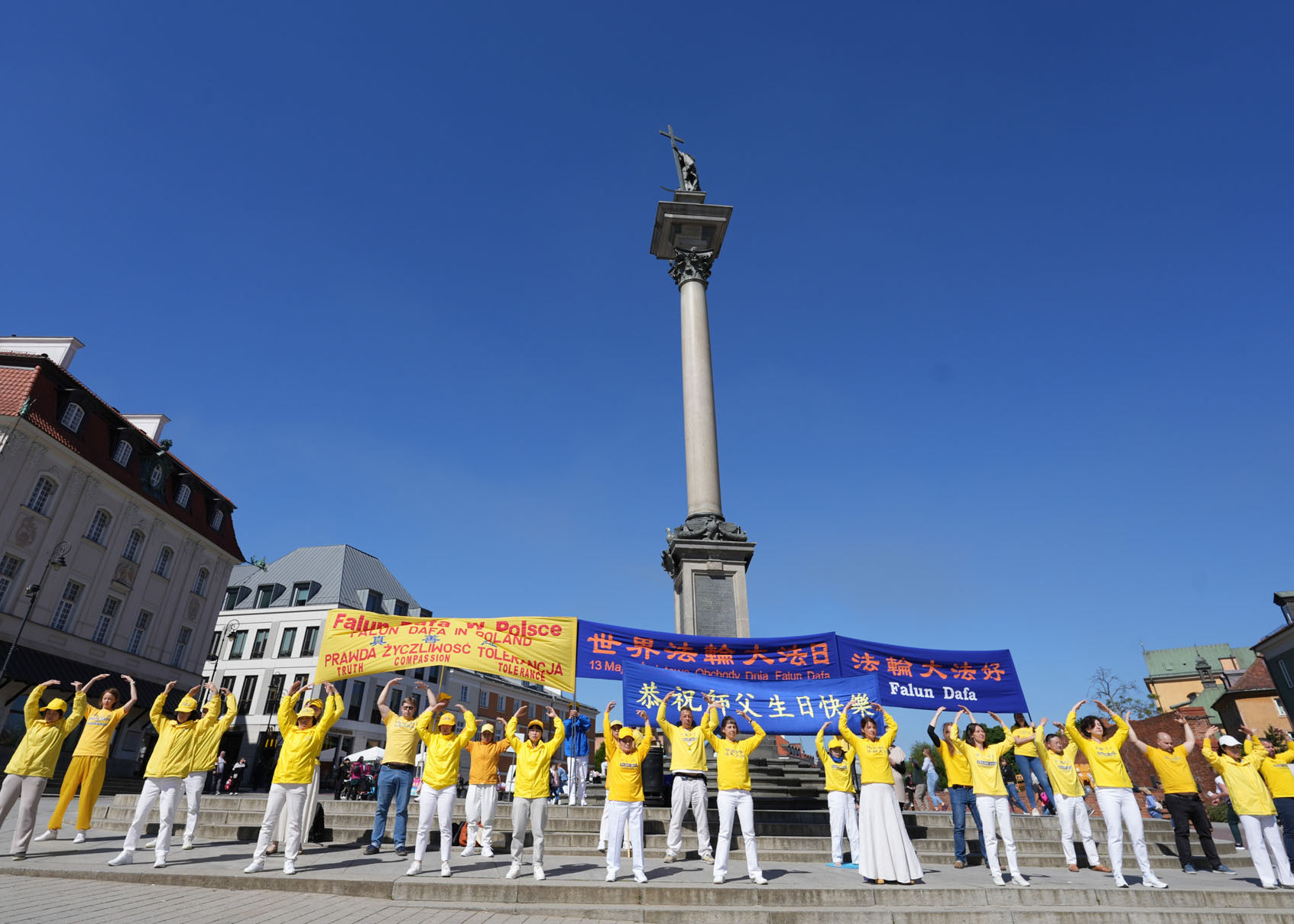 Image for article Варшава, Польща: колективне виконання вправ і парад в ознаменування Всесвітнього дня Фалунь Дафа