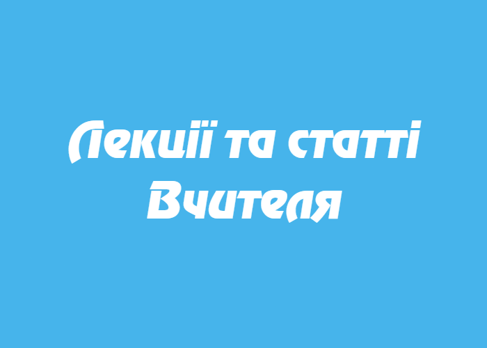 Image for article Тяжкий час для Закону