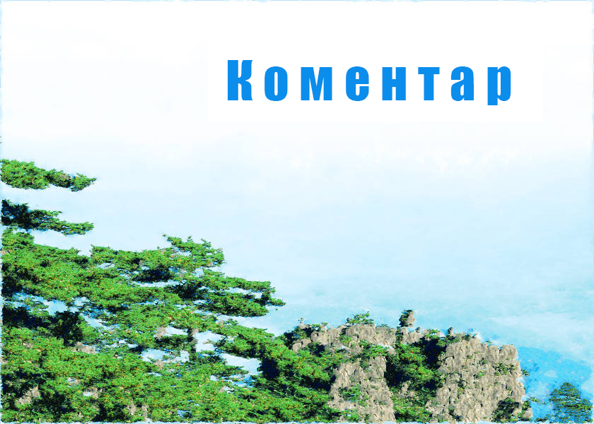 Image for article Китай повернеться до нормального суспільства лише після падіння КПК