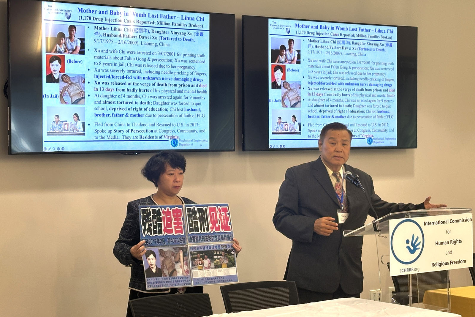 Image for article Переслідування Фалунь Дафа компартією Китаю вразило учасників щорічної конференції з прав людини та релігійної свободи