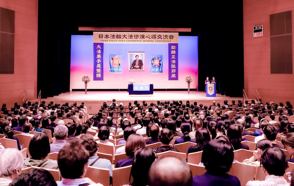 Image for article Токіо, Японія. Учитися одне в одного під час конференції з обміну досвідом