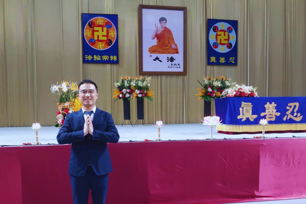 Image for article Молоді практикувальники в Тайвані підвищуються на конференції з обміну досвідом