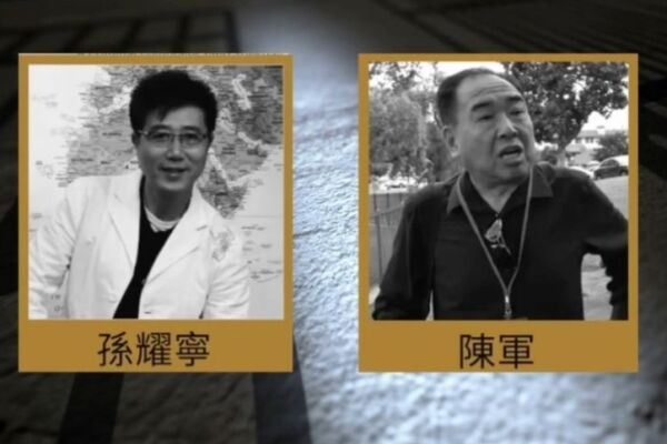 Image for article ​Лос-Анджелес, США. Агент компартії Китаю визнав себе винним у Федеральному суді