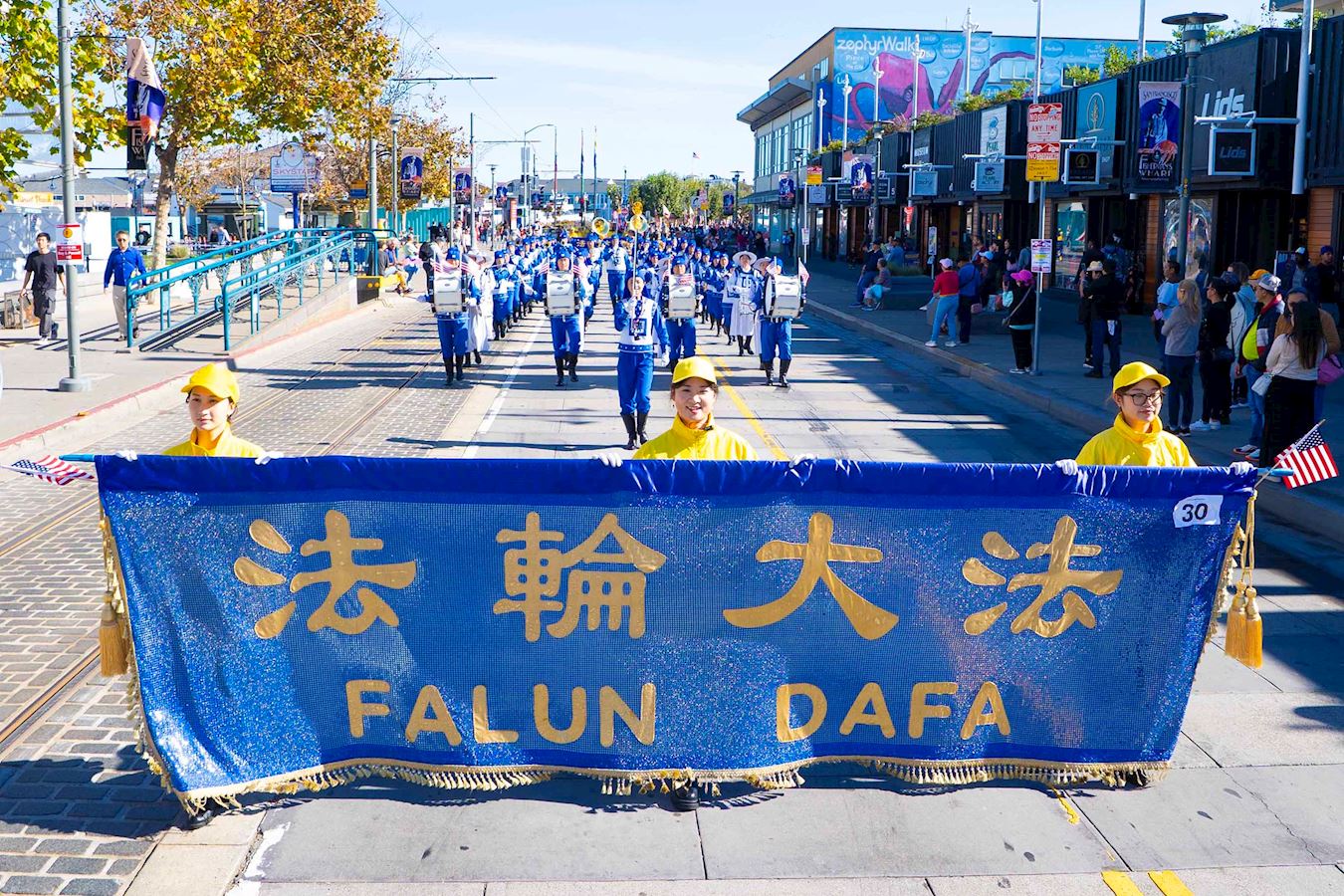 Image for article Сан-Франциско, Каліфорнія, США. Фалунь Дафа вітали на параді в День ветеранів