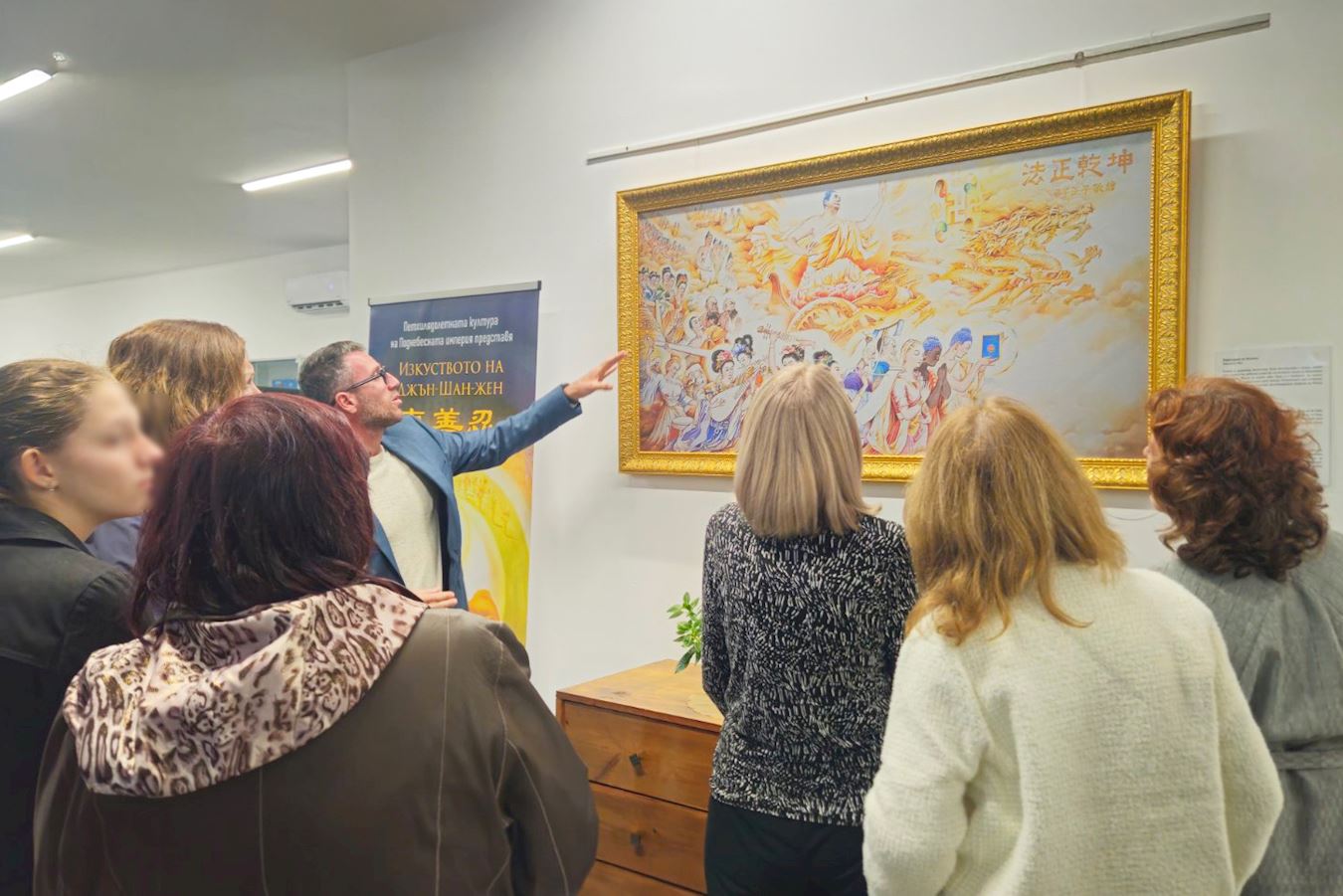Image for article Болгарія. Виставка «Мистецтво Чжень-Шань-Жень» справила глибоке враження на художників та журналістів у Свиленграді