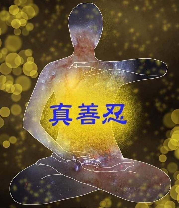 Image for article ​[Конференція Фа практикувальників Китаю] Наші праведні вчинки можуть придушити зло