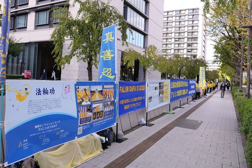 Image for article Під час візиту президента Трампа до Японії практикувальники Фалуньгун закликали до припинення переслідування