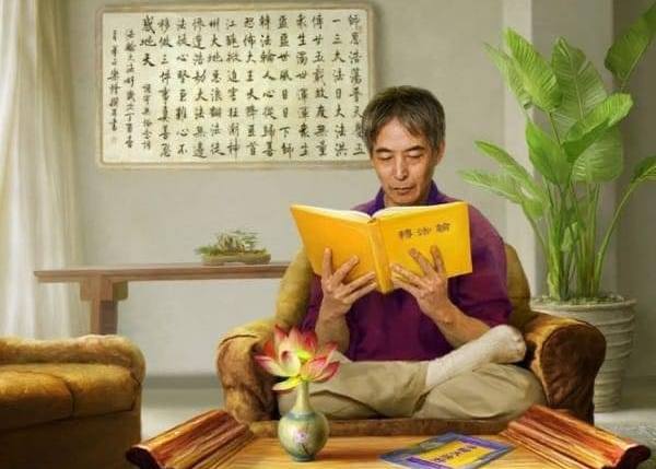 Image for article ​[Конференція Фа практикувальників Китаю] Роздуми про власні проблеми після арешту практикувальника