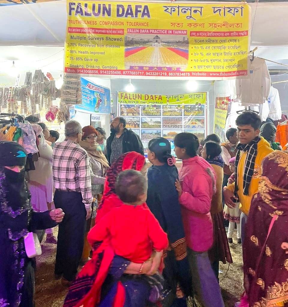 Image for article Індія. Практику Фалунь Дафа представили на популярному торговому ярмарку