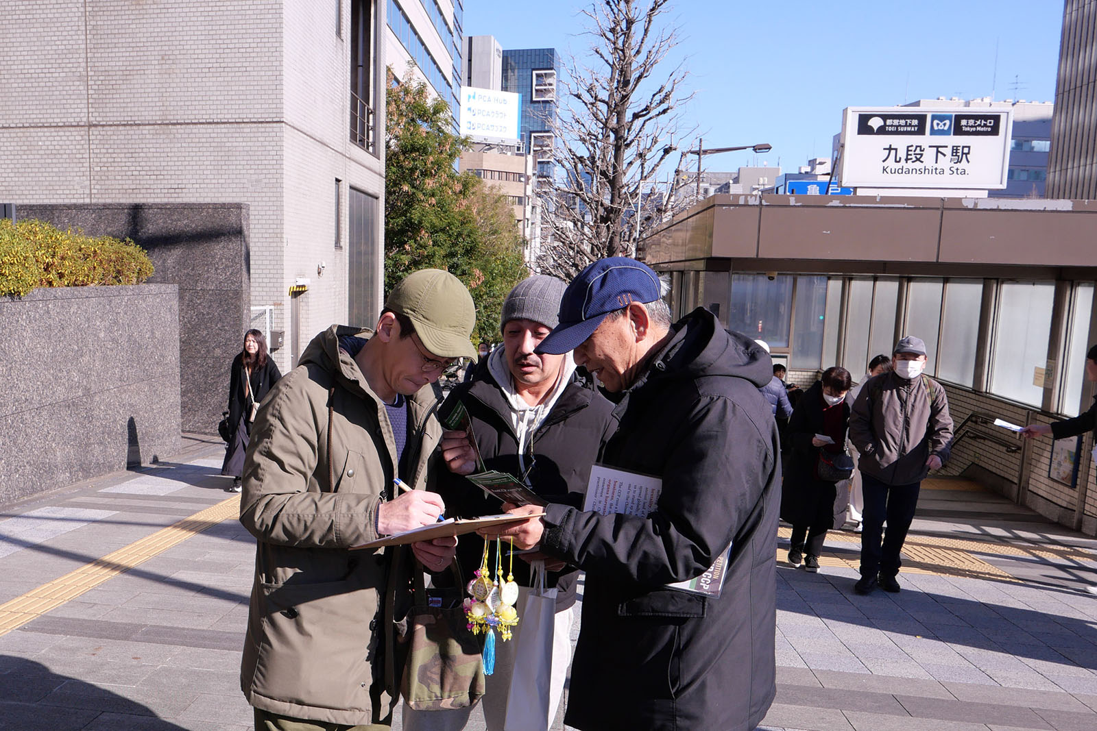 Image for article Жителі Токіо висловили підтримку послідовникам Фалуньгун під час новорічного заходу
