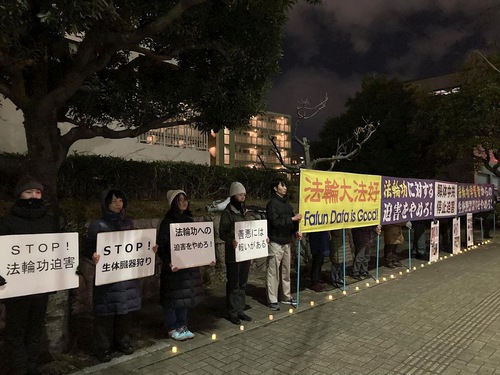 Image for article Японія. Мирні протести біля китайських консульств на острові Кюсю викривають порушення прав людини в Китаї