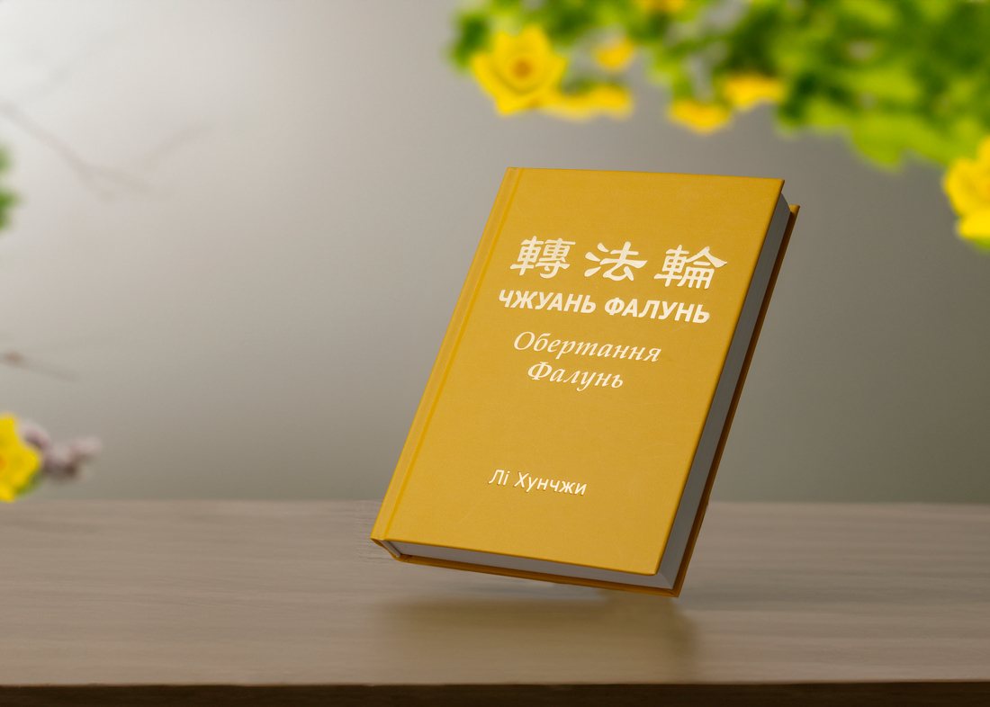 Image for article ​[Конференція Фа практикувальників Китаю] Вивчення Фа напам’ять та написання статей для сайту Minghui