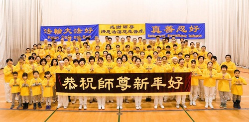 Image for article Монреаль, Канада. Практикувальники висловили глибоку вдячність Учителю та побажали щасливого Нового року (відео)