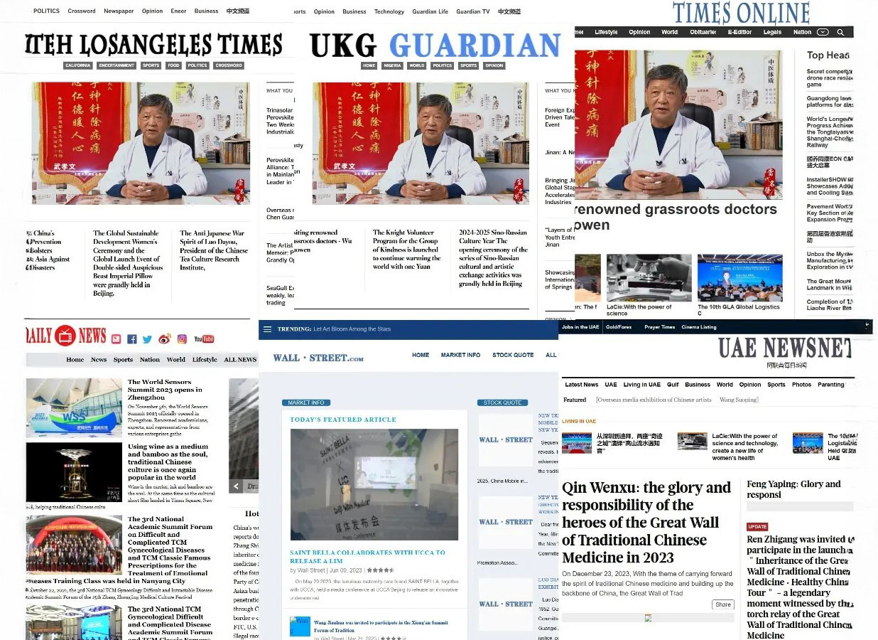 Image for article КПК впливає на західне суспільство через фейкові новини й організації Об’єднаного фронту