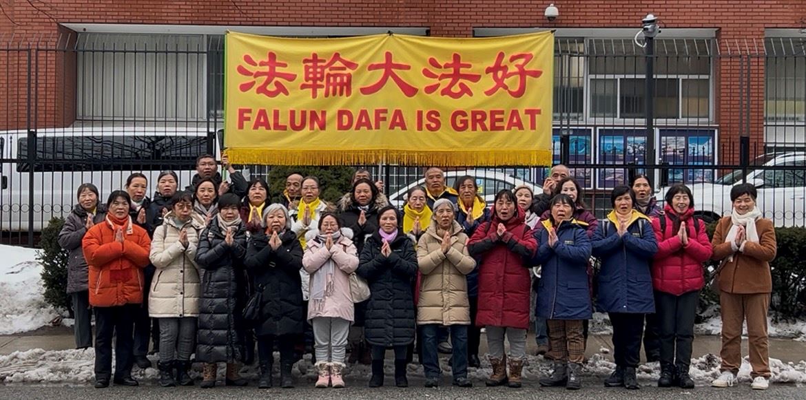 Image for article Торонто. Допомагати людям вийти з КПК біля китайського консульства