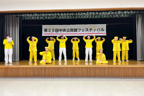 Image for article Японія. Люди дізналися про Фалунь Дафа під час громадського свята