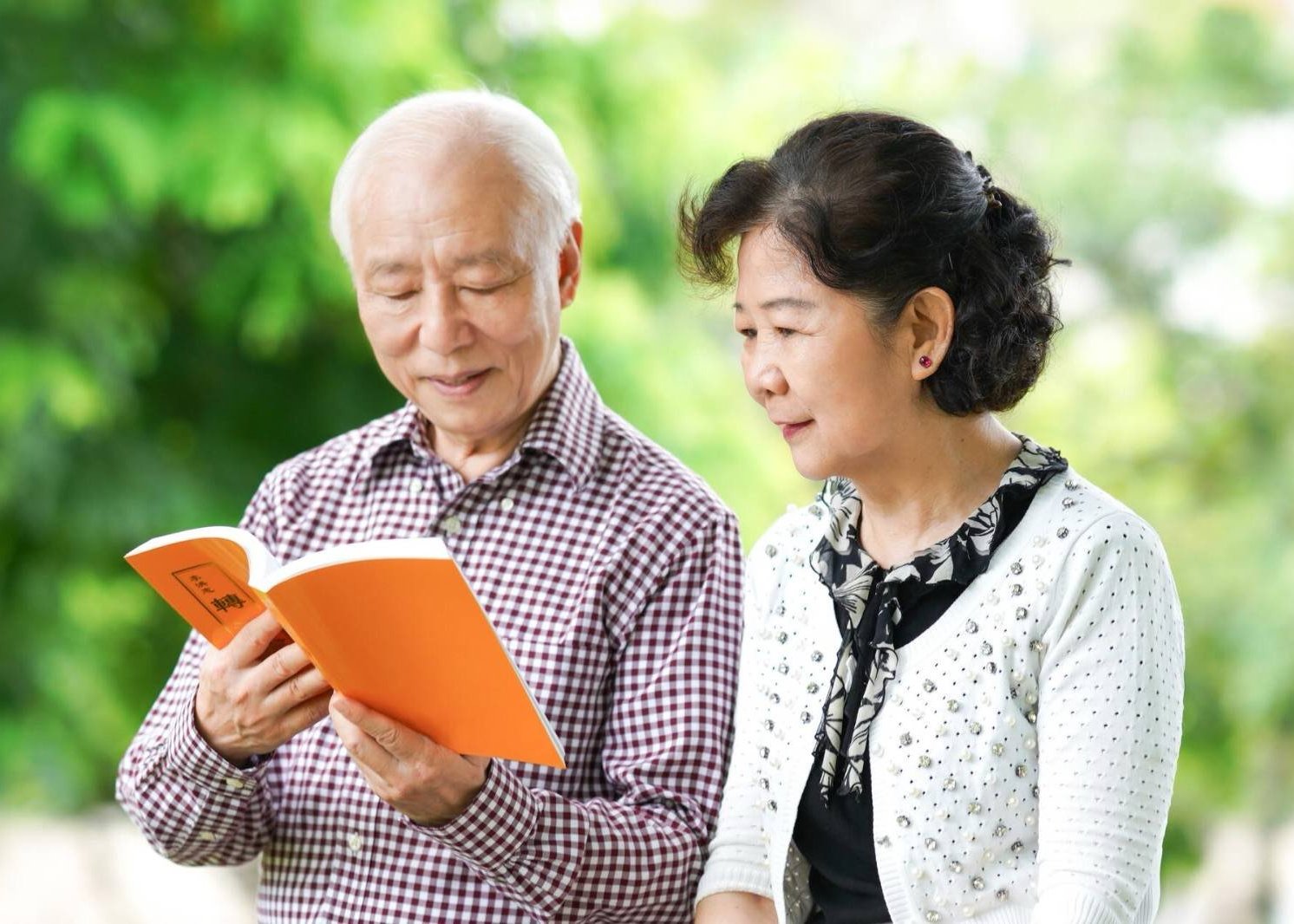 Image for article ​Дивовижний шлях удосконалення подружжя, якому за дев’яносто