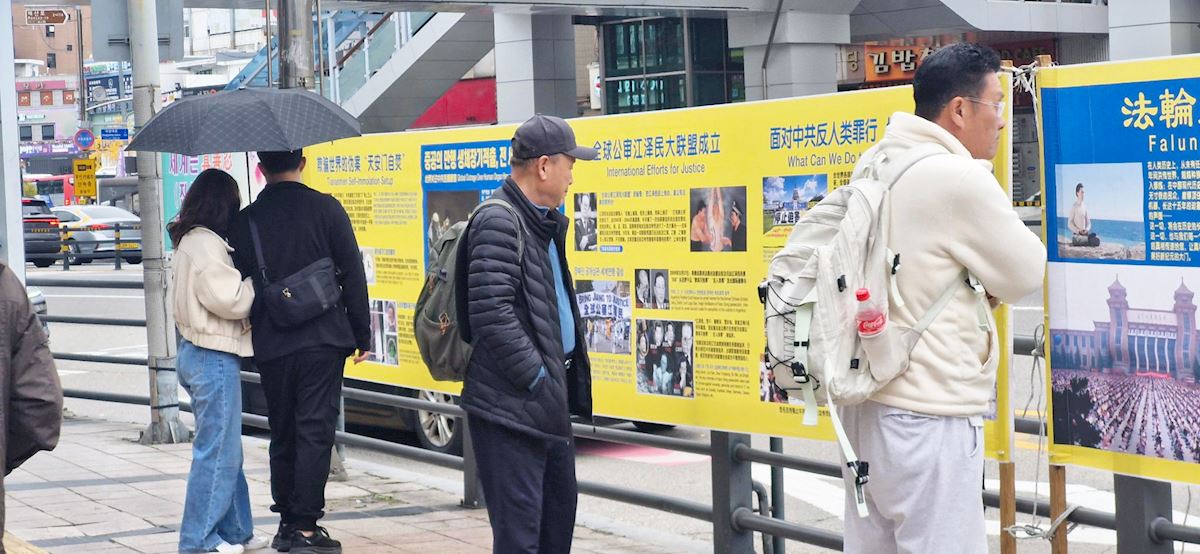 Image for article Сувон, Південна Корея. Практикувальники допомогли туристам дізнатися правду про Фалуньгун