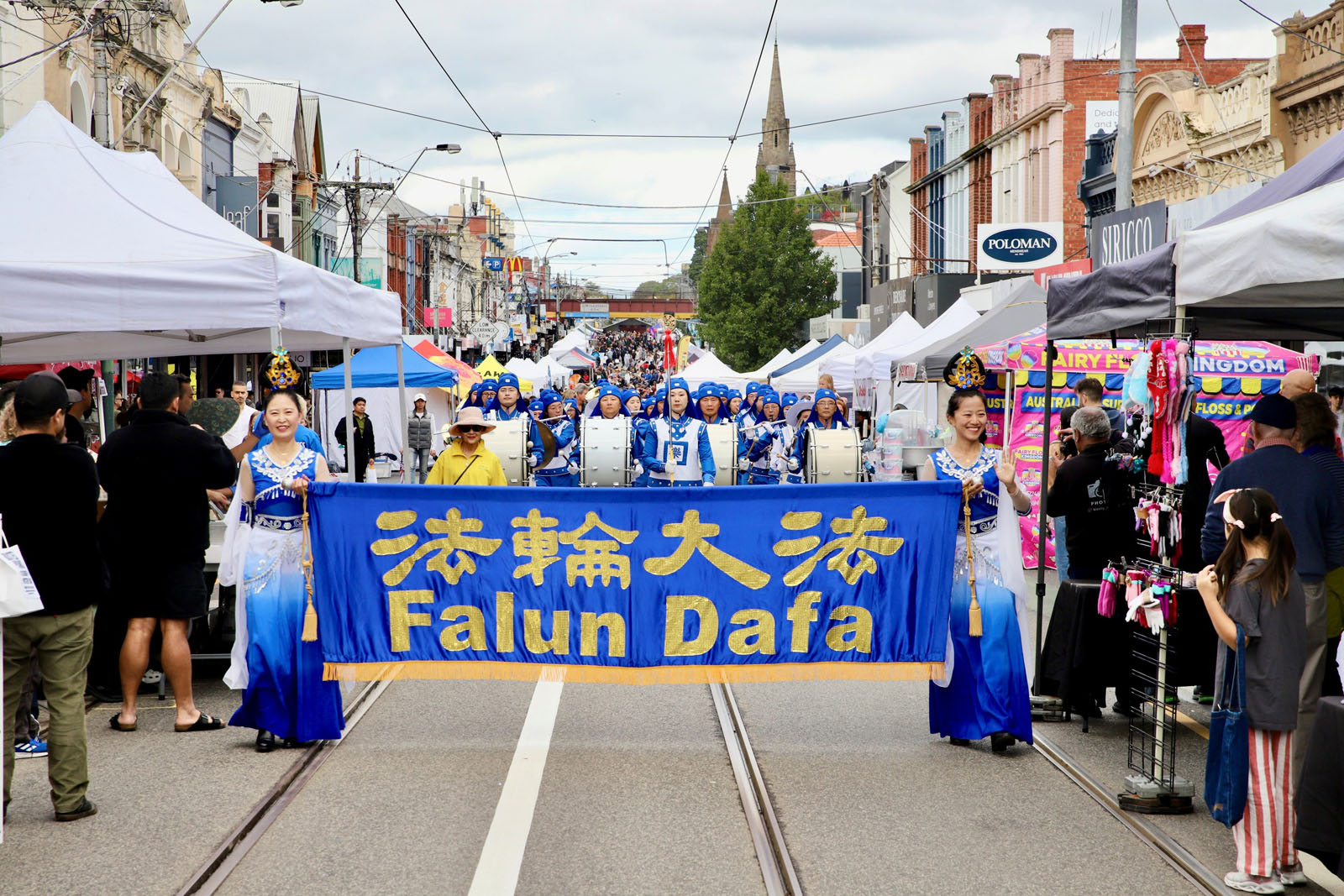 Image for article Мельбурн. Фалунь Дафа став окрасою місцевого фестивалю