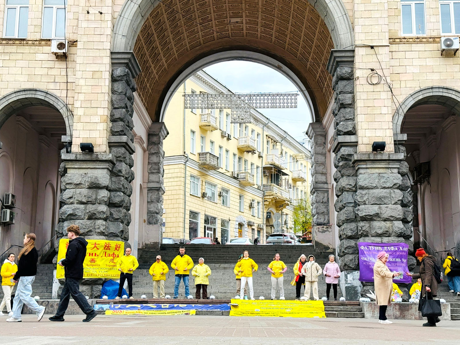 Image for article Україна. Захід практикувальників, присвячений річниці звернення «25 квітня»